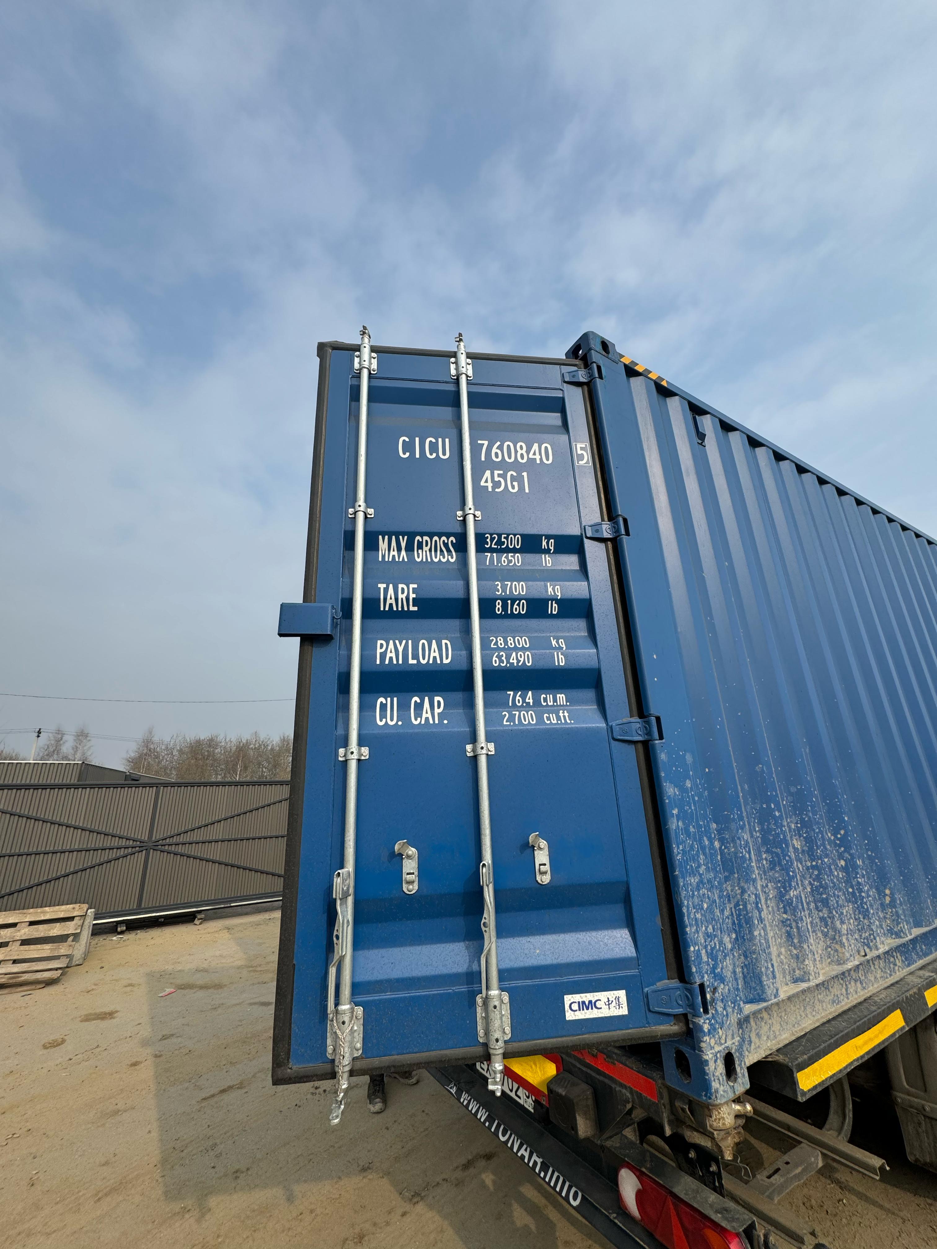 Морской контейнер CICU7608405